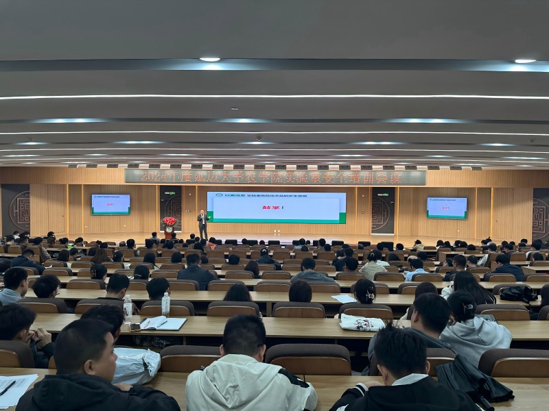 400全讯白菜网官网2024年新生入学教育系列活动——实验室安全培训